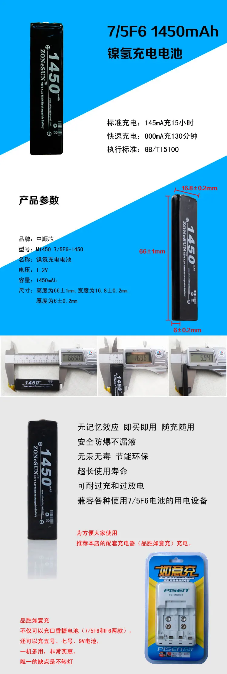 Polarsun 1450mAh жевательная резинка MD 1,2 V Ni MH аккумуляторная батарея CD Лента Walkman аккумулятор литий-ионный аккумулятор