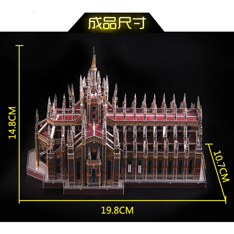 Металлическая 3D головоломка Microworld Миланского собора строительная модель сделай