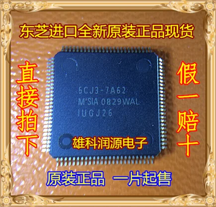 

Фотография 1Pc 5CJ3-7A62
