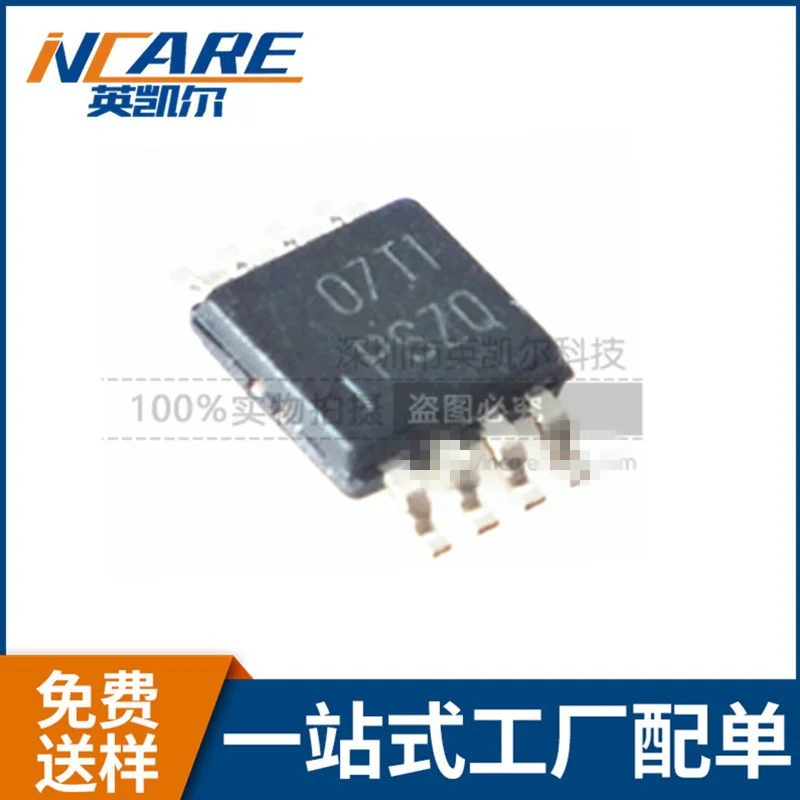 Original Product C8051F411-GMR LM22670TJ-ADJ STC90C58AD-40I-PDIP40 AD8226ARZ-R7 LAN9500A-ABZJ TPS7A4901DGN | Компьютеры и офис