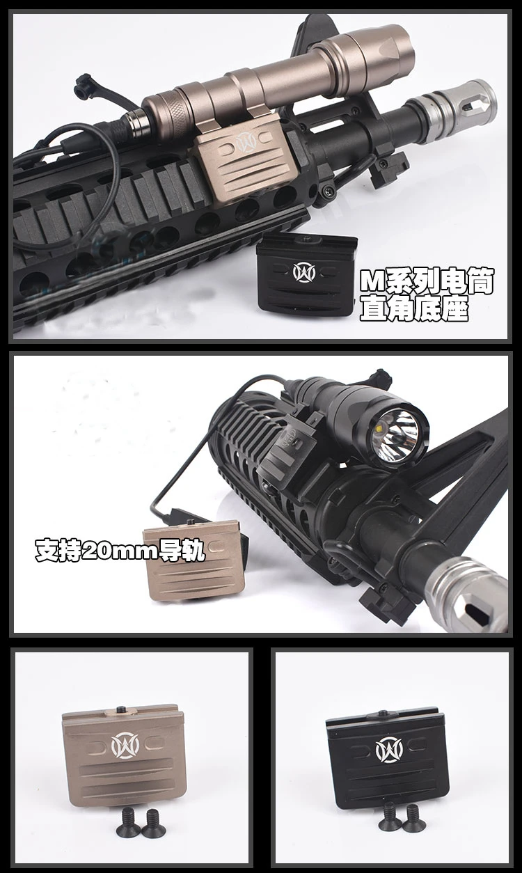 Тактическое крепление для M300 и M600 Airsoft LaRue Scout крепление со смещением для M300M600 светильник аксессуары для ружья Пикатинни