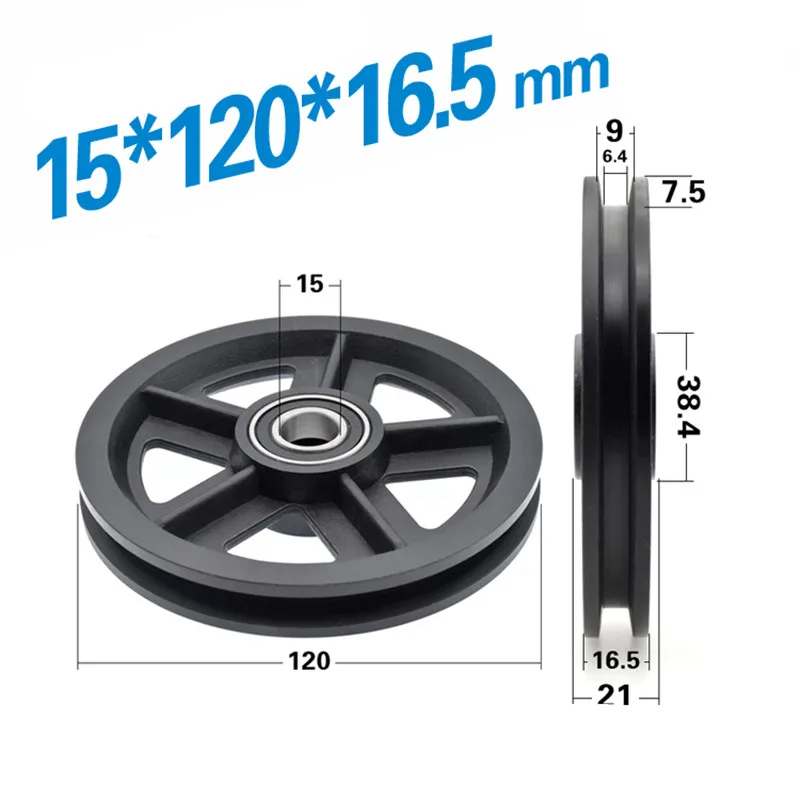 

2pcs15x120x16.5mmDrum flat groove nylon roller wheel for American-style lifting door barn door rail wheel rolling bearing pulley