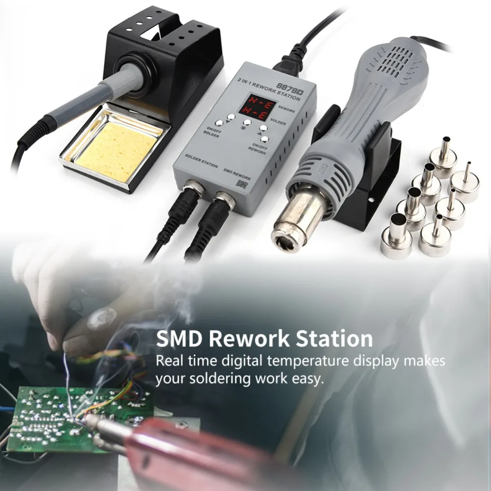 8878D 2 в 1 SMD паяльная станция с горячим воздухом и паяльником для ремонта телефона сварочная паяльная станция