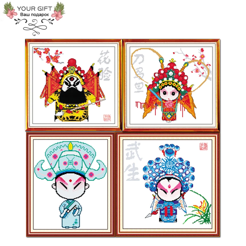 Joy Sunday R029R030R122R123 нарисованное лицо мужской кунг фу женский молодой человек