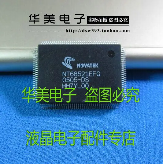 

Чип платы драйвера NT68521EFG LCD