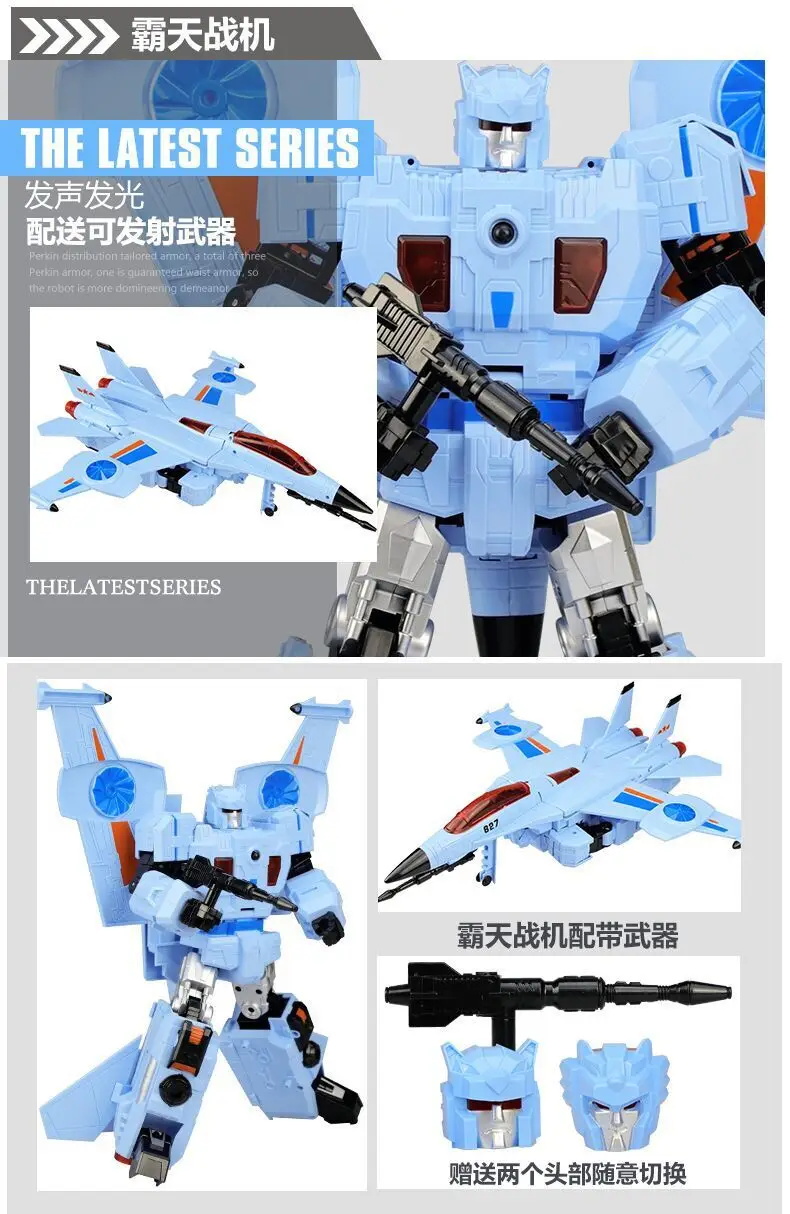 Lensple 38 см трансформация TF 5 последний рыцарь Liokaiser Ko Robot Leozack негабаритных Фигурки игрушки