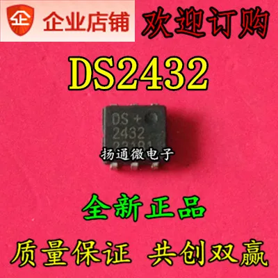 

Бесплатная доставка DS2432 DS2432P
