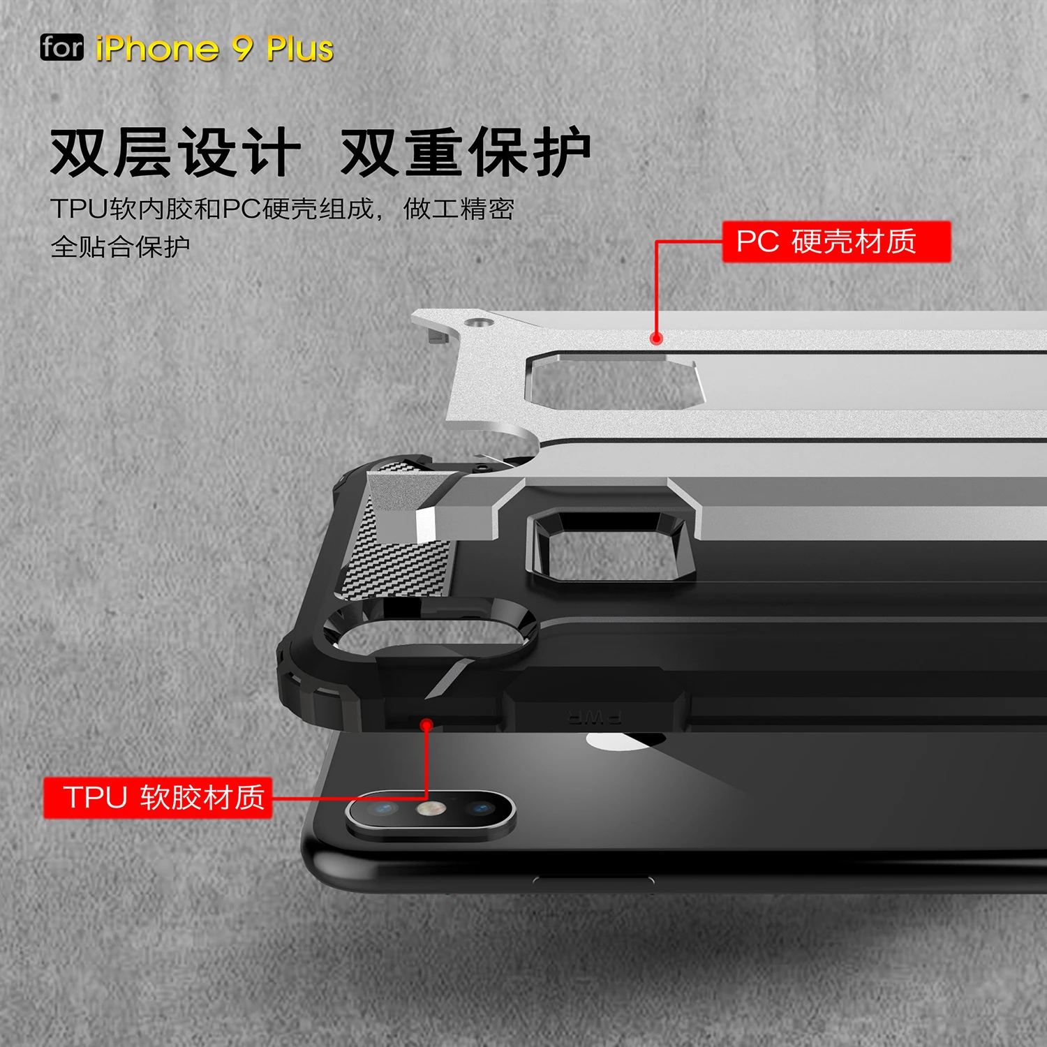 Heavy Duty Hard Silicone Case for Apple iPhone 9 Plus Phone Back Cover 9Plus |