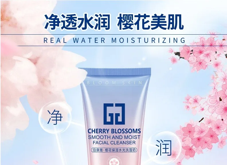 BIOAQUA Sakura экстракт Увлажнение восстановление очищающее средство для лица женское мужское масло контроль очищение, лечение акне глубокое устройство для очистки пор