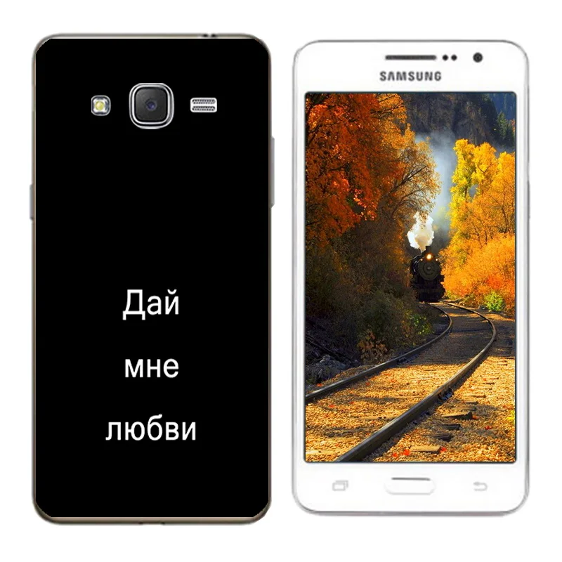 Soft Silicone Phone Case for Samsung G530 Back Cases Russian Language Printing Grand Prime G531 G531H TPU Cover |