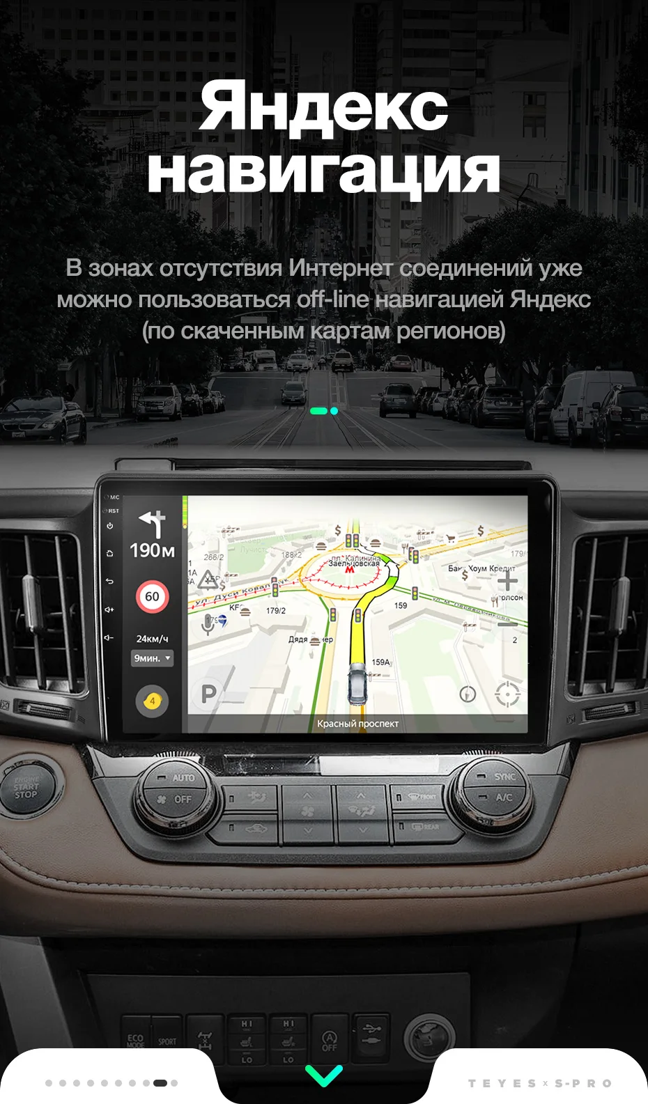 TEYES SPRO Штатное Головное устройство For Toyota RAV4 2012- GPS Android 8.1 aвтомагнитола магнитола автомагнитолы Андроид для Тойота рав4 аксессуары штатная магнитола автомобильная мультимедиа