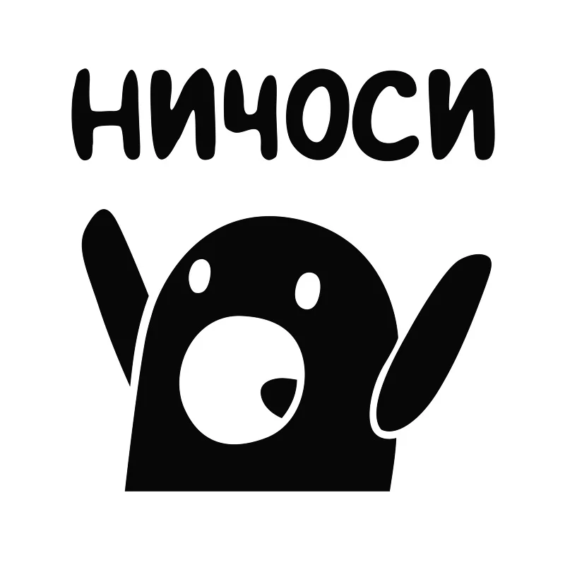 Стикеры автомобили 3D виниловая автомобильная пленка для автомобильных товаров