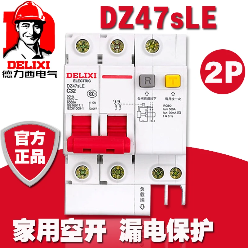 Автоматический выключатель DELIXI RCBO RCD 2P DZ47LE DZ47sLE 6A 10A 16A 20A 25A 32A 40A 50A 63A 100A