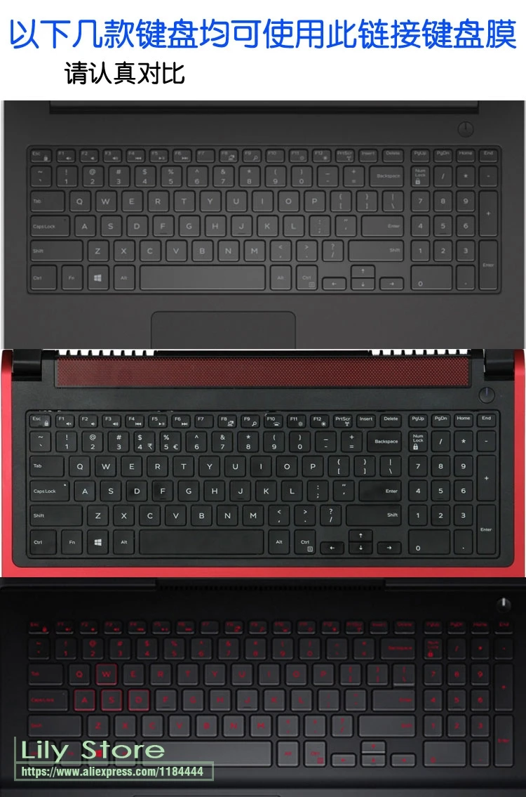 Силиконовый чехол для нового Alienware M15 M17 версия i5-8300H i7-8750H игрового ноутбука 15 17 дюймов ноутбук Клавиатура Защитная крышка