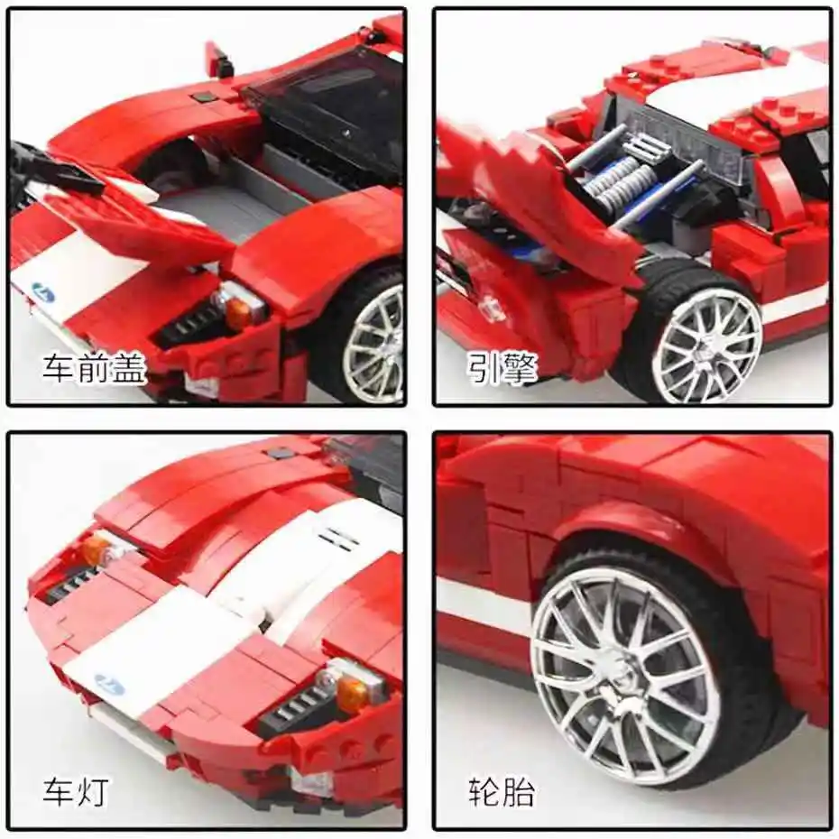 Xingbao 03011 красный Phantom Creator Speed Champions Mustangs GTR Forrd GT500 строительные блоки автомобильные
