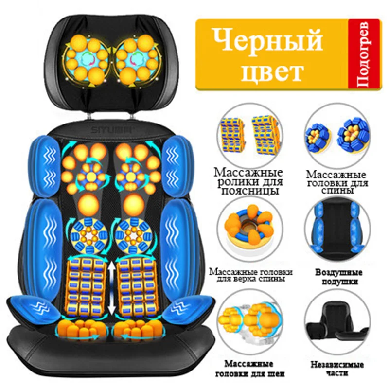 Hot models electric backrest neck back waist multifunctional massage