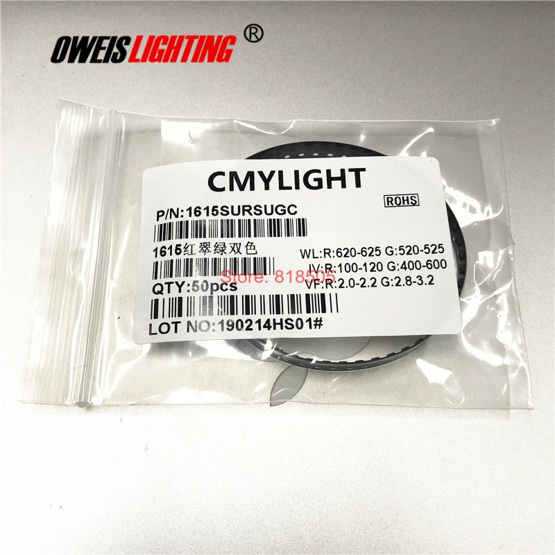 50 шт. 0805 SMD светодиодный 1615 двухцветный светодиодный s 2 цвета красный+ зеленый/R+ синий/R+ желтый/R+ белый