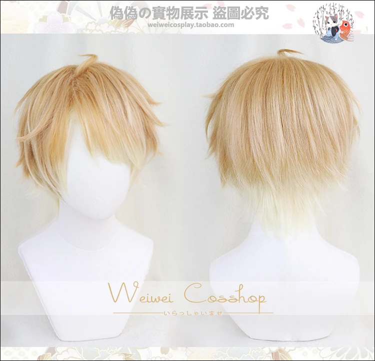 

Game New Hand Tour A3! Chigasaki Itaru Cosplay Wig Short Brown Blonde Ombre Heat Resistant Synthetic Hair Wigs + Wig Cap