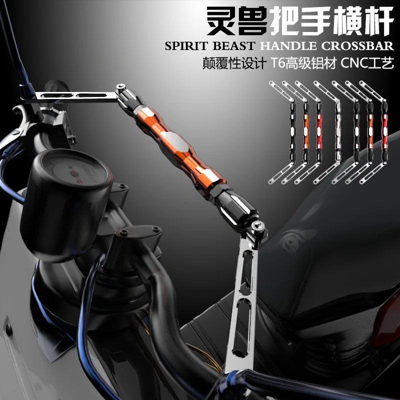 Внедорожник для мотоцикла Spirit Beast|crossbar handlebar|motorcycle handlebar stylescrossbar motorcycle |
