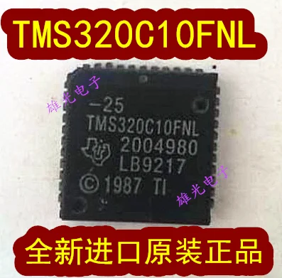 TMS320C10FNL PLCC44 новые импортные оригиналы | Электроника