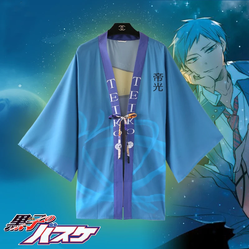 Накидка KUROKO'S в виде корзины мяча Kuroko Tetsuya юката косплей костюм no Basuke Teiko японское