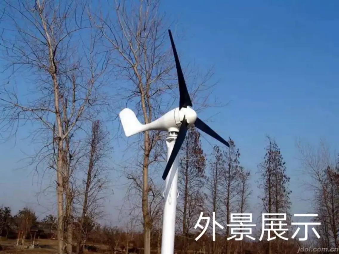Small wind turbine marine household 500W12V24V and solar complementary street lamp monitoring power generation system | Обустройство