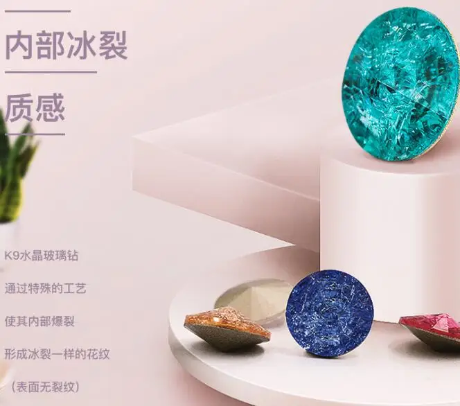 20 шт. Высокое качество K9 кристалл круглые модные Rivoli камень Ледяной цветок цвета