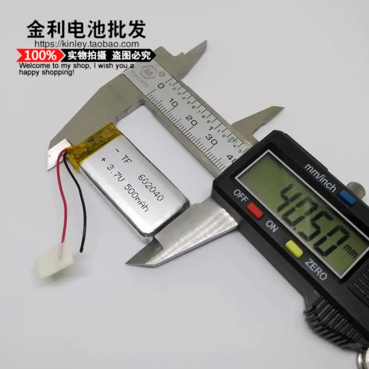 Беспроводная Bluetooth мышь клавиатура 602040 встроенная перезаряжаемая 3 7 V полимерная