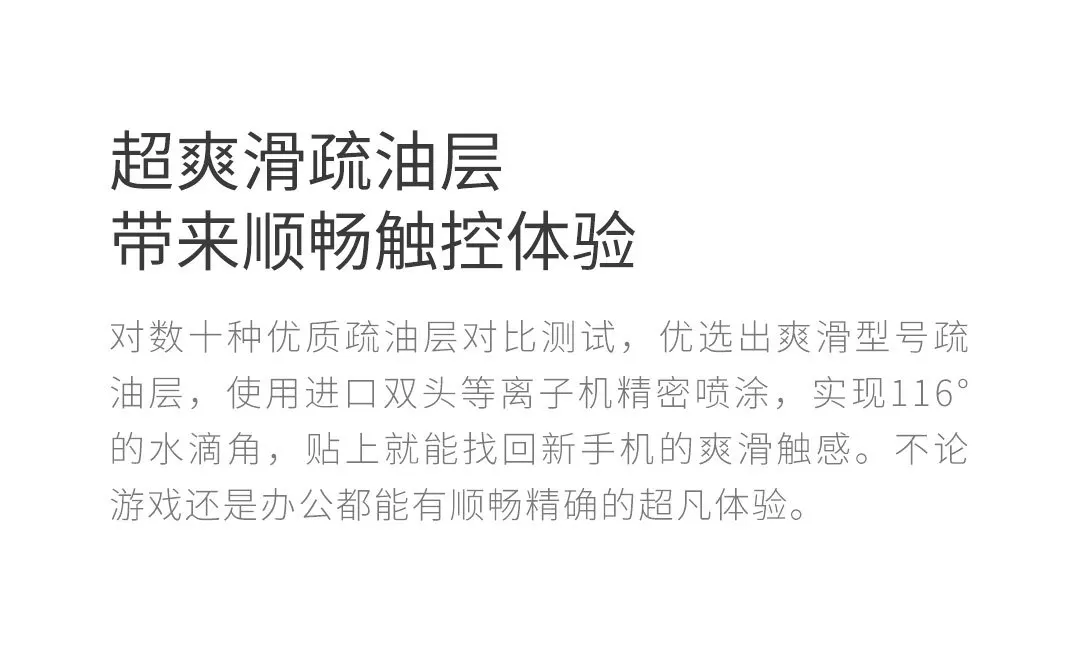 Xiaomi 3D полное покрытие экрана протектор царапинам закаленное стекло экрана крышка пленка для iPhone XS MAX/XS/X/XR/8 P/8/7 P/7