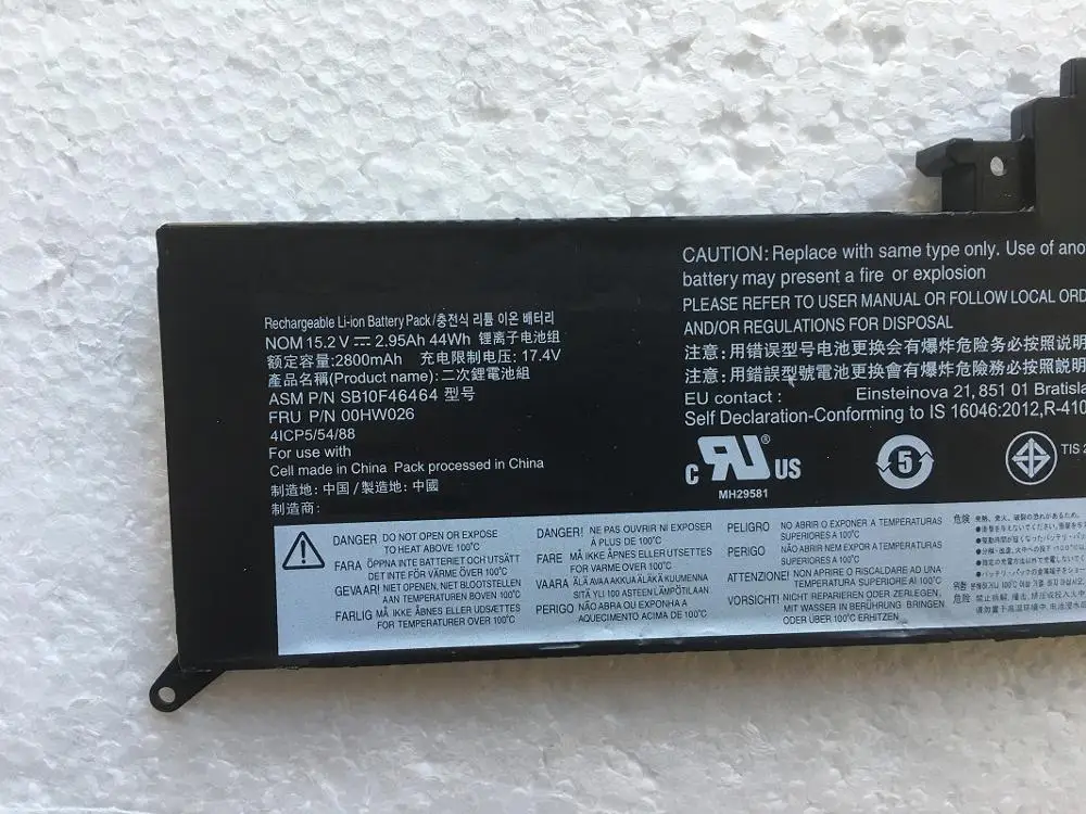 Аккумулятор для ноутбука SupStone 44Wh 00HW026 00HW027 Lenovo ThinkPad Yoga 260 370 X380 01AV432 01AV434 SB10F46465 SB10K97589