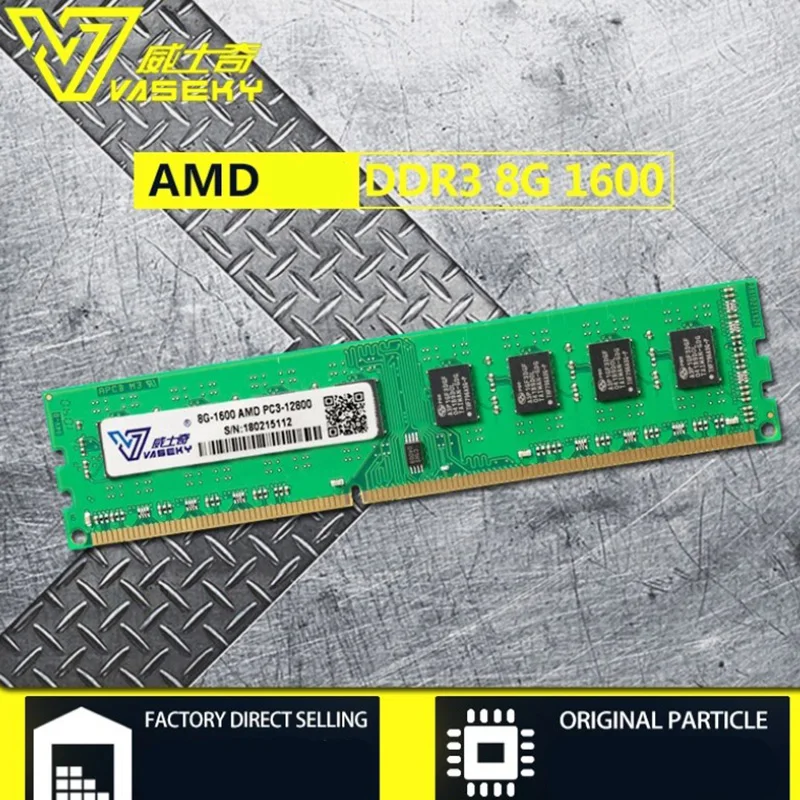 Vaseky Ram DDR3 8 Гб 1600 МГц настольный компьютер ОЗУ память 240pin 1,5 в 2 ГБ/4 ГБ/8 ГБ DIMM