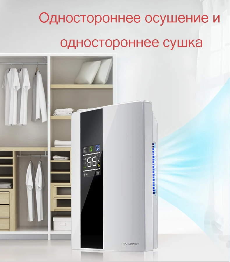 Влагопоглотитель домашний осушитель бесшумный подвал для спальни Мини поглощающий осушитель влаги большой экран ЖК-Внешние водопроводные трубы