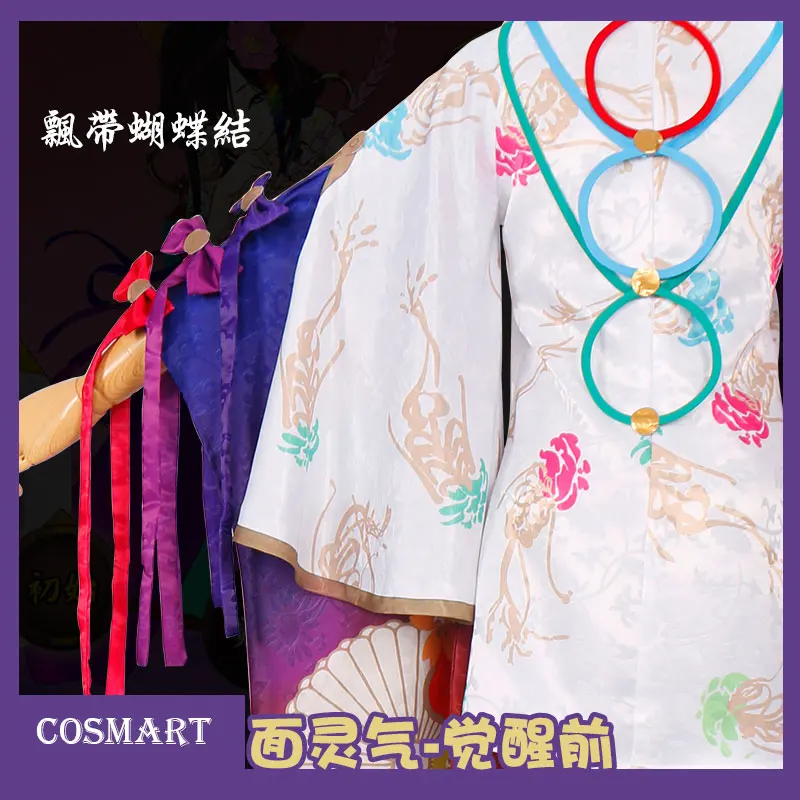 Кимоно для косплея игры Onmyoji SSR Aura костюм на Хэллоуин женщин и мужчин Новинка |
