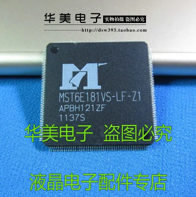 

MST6E181VS - LF - Z1 LCD TV motherboard driver chip