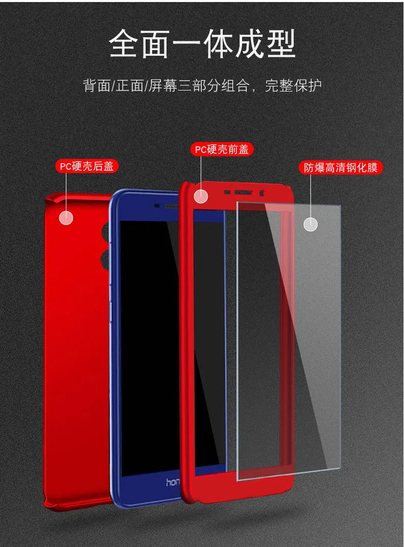 For Huawei Honor V9 Play Case 360 Degree Phone Fundas Housing With Tempered Glass Flim 6C Pro Accessories |