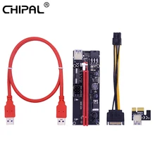 CHIPAL 10 шт. VER009S 0 6 M PCIE PCI E Райзер карта 009S Express 1X к 16X адаптер USB кабель