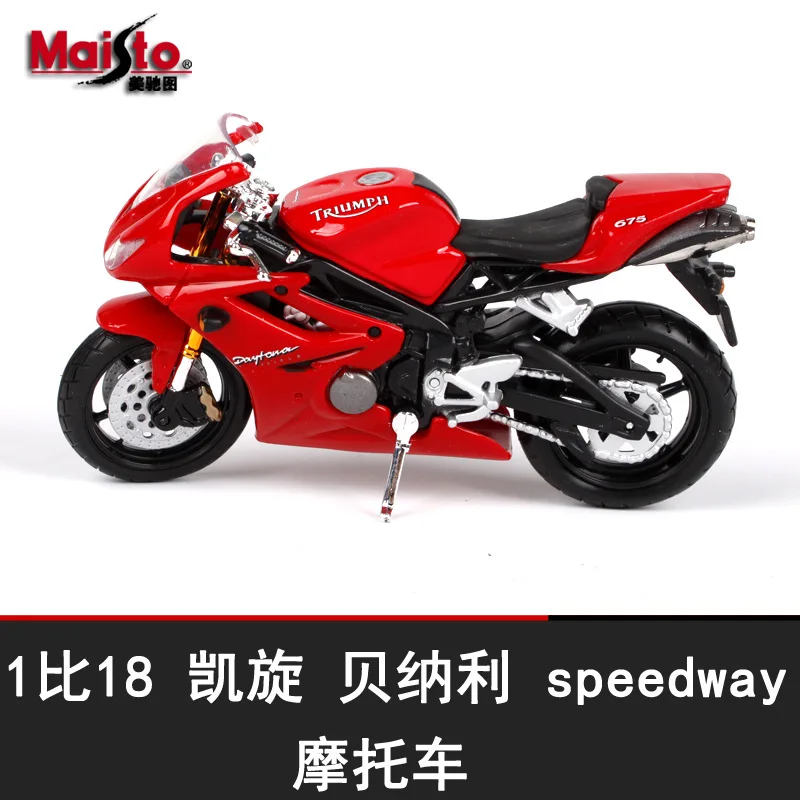 Diecast Alloy Motorcycle Scale Motor Scoote Car Models Motorbike Vehicles mkd3 Toys for Children 1:18 DAYTONA Speedway | Игрушки и хобби
