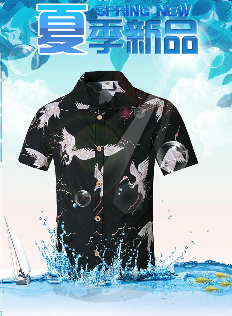 Ретро camisa masculina с животным принтом Мужская Повседневная пляжная рубашка мужская рубашка дышащая мужская гавайская рубашка Азиатский Размер 5XL