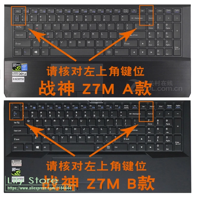 Защитный чехол для клавиатуры Machenike F117 F2U Si2 T58 Tix F57 T57 M410 X6TI X7TI T47 игровой 15 6 дюйма