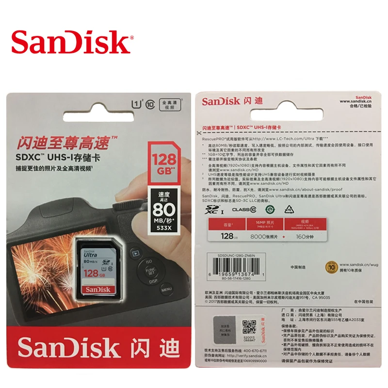 Двойной Флеш накопитель SanDisk высокоскоростной SD карты Class10 32 Гб 64 128 ГБ 80 МБ/с.