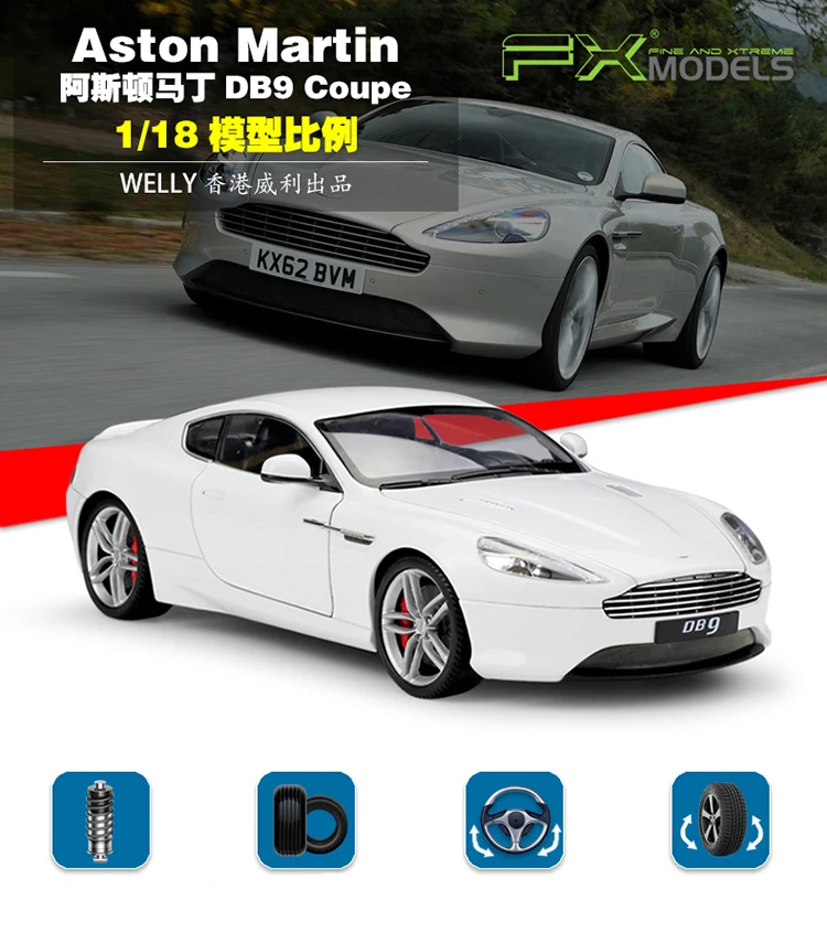 Welly 1:18 Масштаб для Aston Martin DB9 купе литья под давлением модели Спорт Гонки Автомобильные Игрушки транспортные средства детские игрушки подарки с Оригинальная коробка