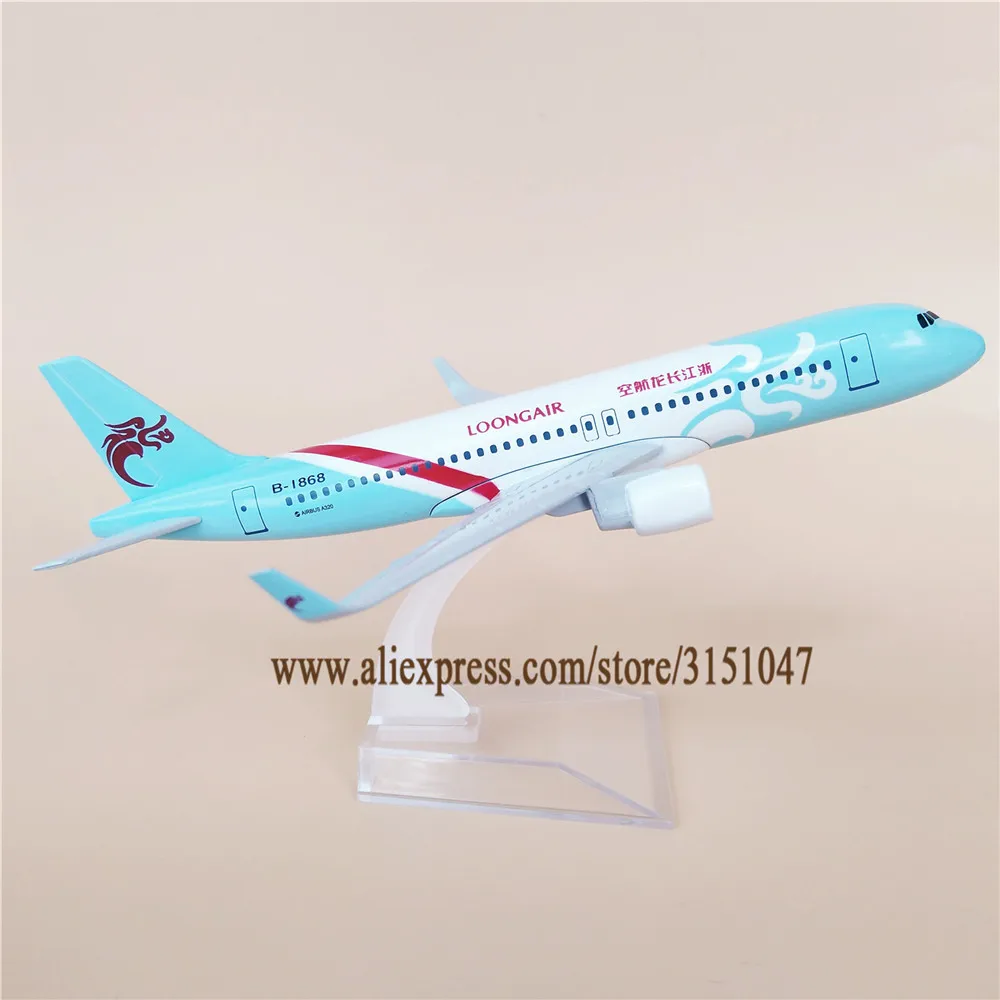 20 см модель самолета Air China LOONGAIR Лун AIR Airlines Airbus 320 A320 металлический сплав самолет