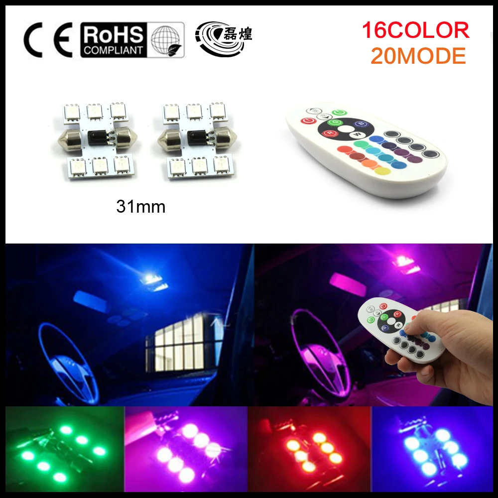 Карта чтения лампа купол гирлянда светодиодный 31/36/39/41 мм RGB Авто лампочка для