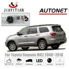 JiaYiTian камера заднего вида для Toyota Sequoia MK2 2008  2018 резервная камераCCD камера ночного видениястандартная камера