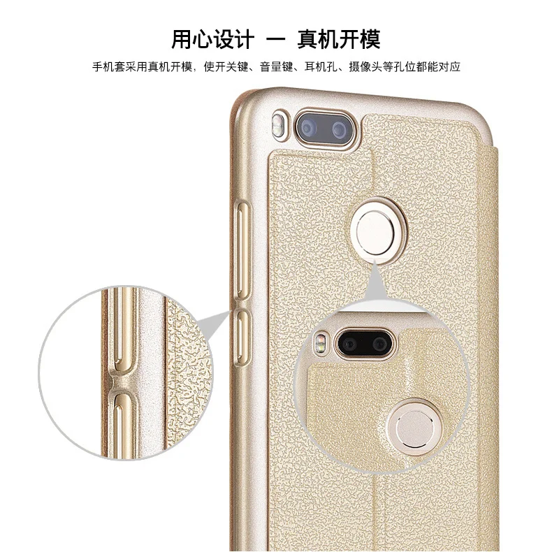Для Xiaomi Mi A1 случае Fundas PU Флип кожаный чехол для 5x m5x 5 дюймовый оригинальный