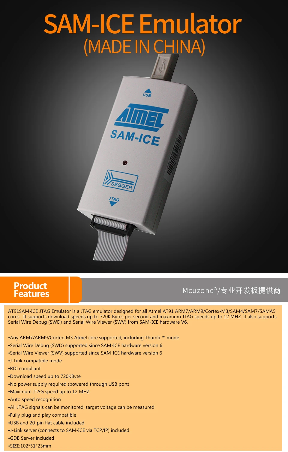SAM-ICE эмулятор игрового устройства Wi-Fi ATMEL AT91