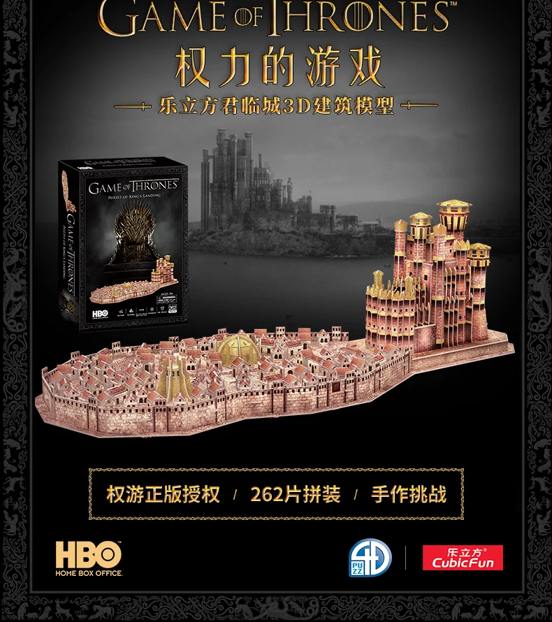 T109 3D Пазлы игра сцена силы 3D Junlin город DIY Бумажная модель Дети творческие подарки для детей развивающие игрушки