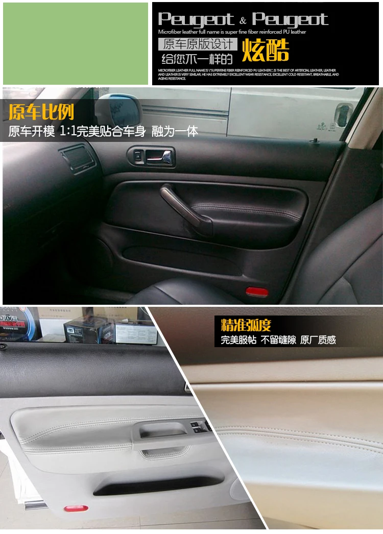 Микрофибра кожа интерьер дверная панель подлокотника для Volkswagen VW Golf 4 Bora Jetta MK4 1998-01 02 03 04 05 06 AAB157