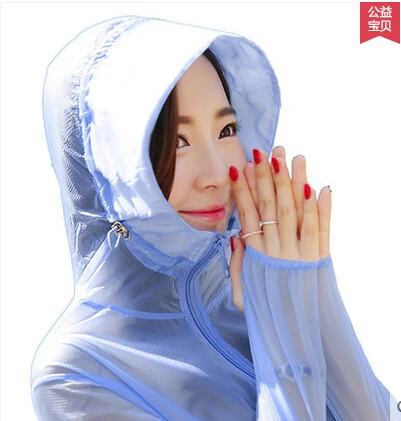 Женская пляжная одежда с длинными рукавами ультратонкая дышащая длинная