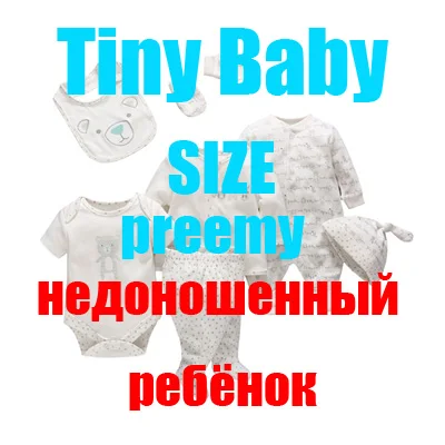 Beige 7 шт./компл. нежные новорожденных и маленьких детей, Одежда для маленьких девочек и мальчиков мягкие хлопчатобумажные, с мультипликационными персонажами для маленьких детей комплект одежды удобная одежда для младенцев - Цвет: Beige
